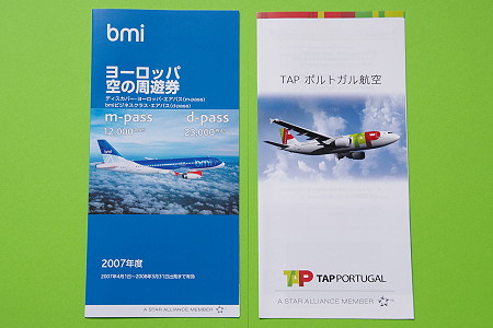 Brochures of TAP and bmi