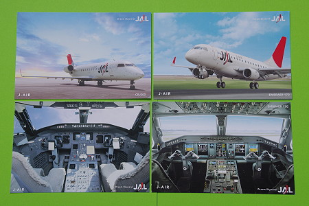 J-Air Postcards