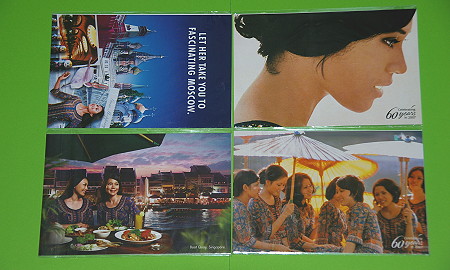 SQ Postcards